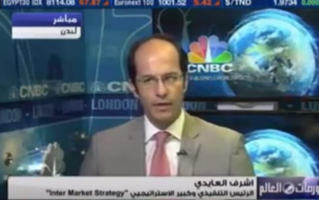 Cnbcarabia Aug 7 مقابلتي على سي أن بي سي بعد بيان الوظائف الأميركي - Cnbcarabia Aug 7 (Chart 1)