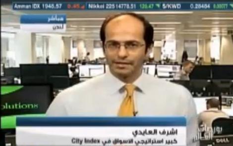Cnbcarabia Jul 23 أشرف العايدي على سي ان بي سي العربية – 23 يوليو2013 - Cnbcarabia Jul 23 (Chart 1)