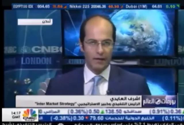 مقابلتي اليوم مع سي ان بي سي العربية - Cnbcarabia June 10 (Chart 1)