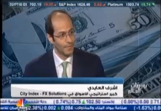 مقابلة أشرف العايدي على سي ان بي سي العربية - Cnbcarabia June 5 (Chart 1)