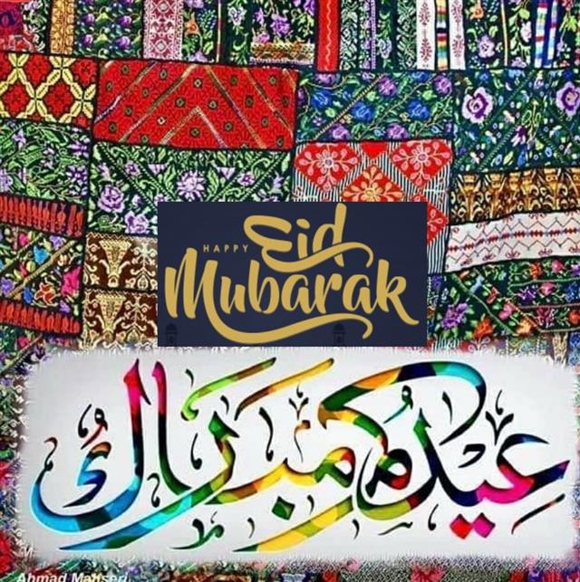 Eid Card Some August Seasonals - Eid Card (Chart 2)