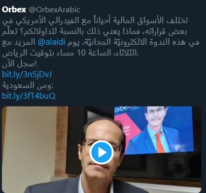 Orbex Webinar Cov Feb 1 2022 ندوة أوربكس مساء اليوم مع أشرف العايدي - Orbex Webinar Cov Feb 1 2022 (Chart 1)