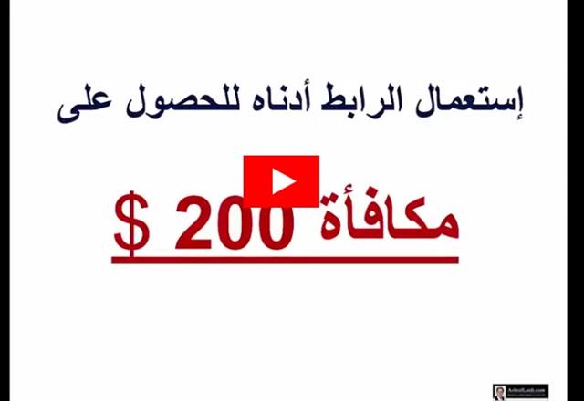 Video Arabic Jul 19 2018 China to Hit Back? - Video Arabic Jul 19 2018 (Chart 1)