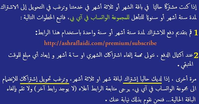 Whatsapp Arabic Rollover Link Executive Uncertainty - Whatsapp Arabic Rollover Link (Chart 1)
