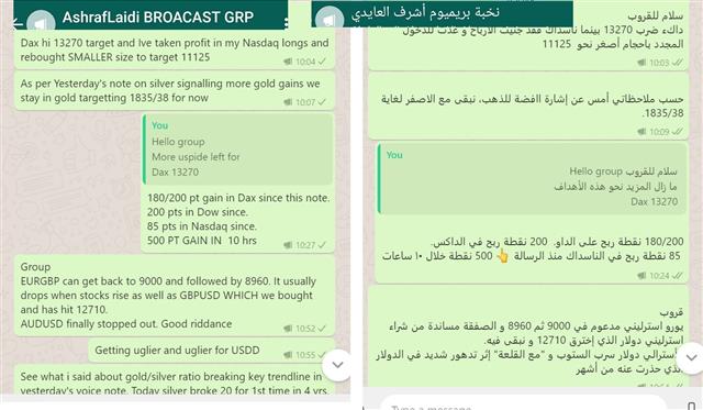 Whatsapp Sample Jul 21 2020 Gold, Silver Best in 10 years - Whatsapp Sample Jul 21 2020 (Chart 1)
