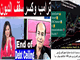 Breaking Debt Ceiling & Forex Brokers Chart