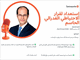 ندوتي قبل الإحتياطي الفدرالي Chart