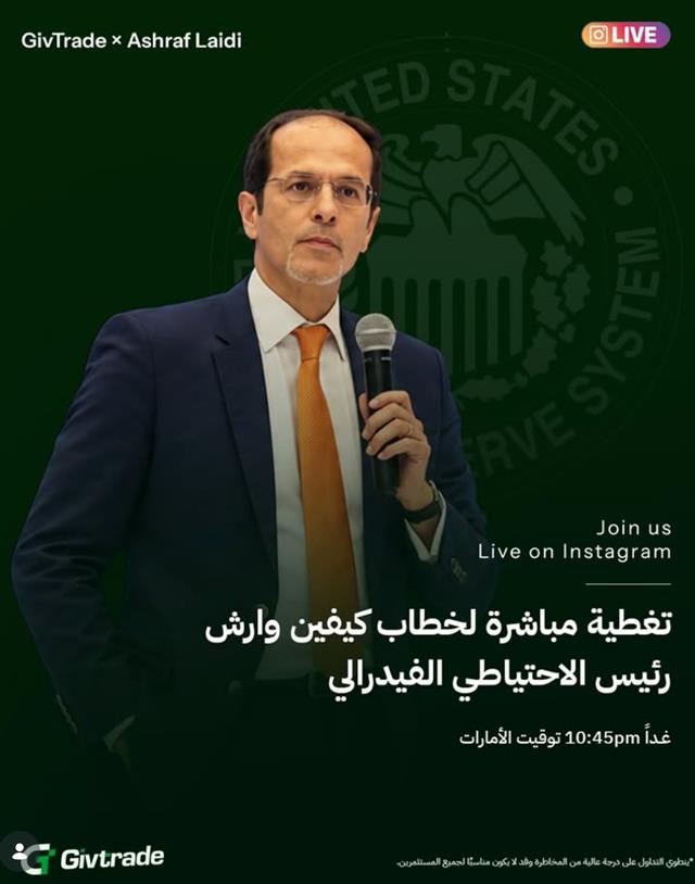 I will go Live بث مباشر - Givtrade Banner (Chart 1)
