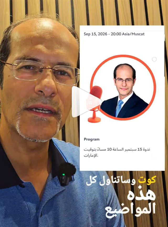 ندوتي قبل الإحتياطي الفدرالي - Insta Cov Sq Webinar (Chart 1)