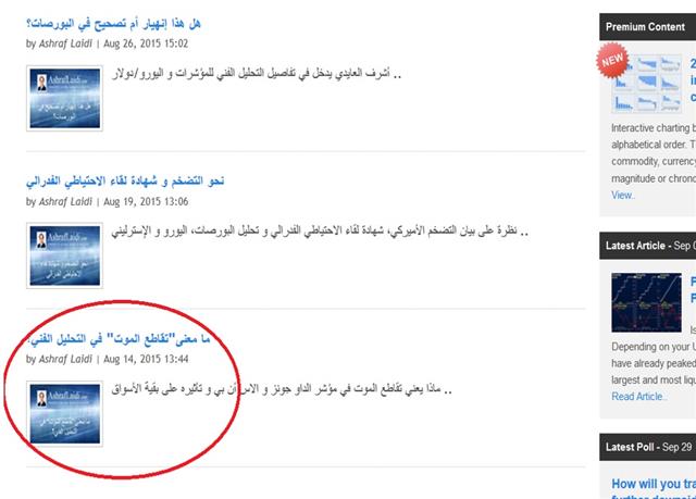 Khobar 12 مقاطع مختارة من محاضرتي في الخبر - Khobar 12 (Chart 13)
