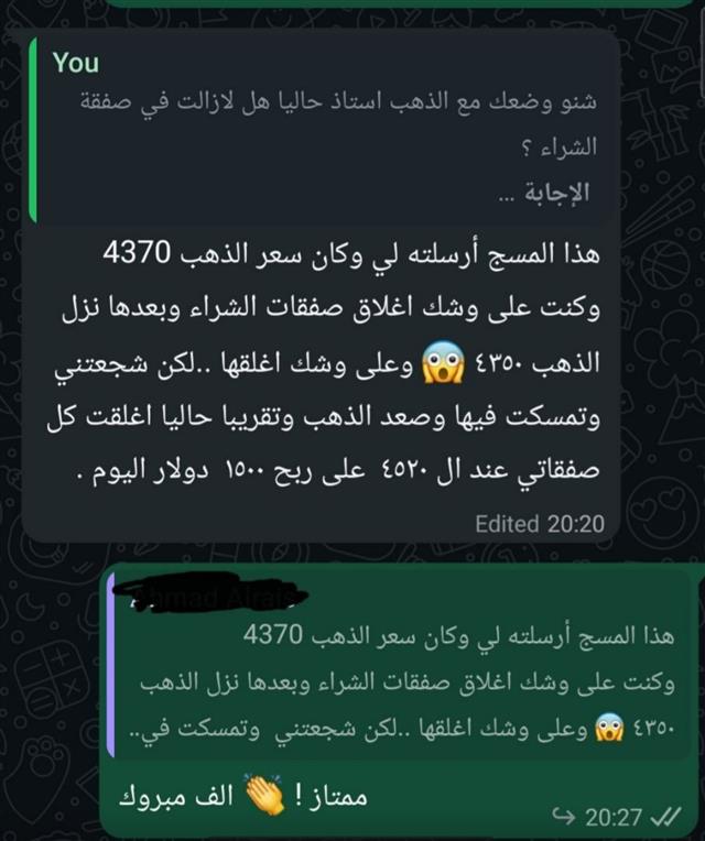 Whatsapp Alrais Here is what Matters - Whatsapp Alrais (Chart 3)