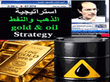 Try this with gold and oil Chart